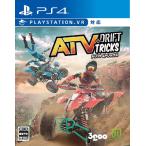ATV дрифт and Trick s- PS4