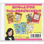 mi. Chan мама. foniks Sugoroku & бинго 