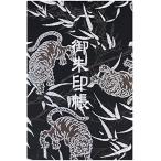  тысяч нить .... печать .L[ чёрный серебряный ..] запад . тканый золотой . оборудование шт / вышивка знак .. тип 48 страница большой размер ( серебряный цвет вышивка знак | белый цвет текст )