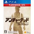 [PS4] anti .-tedo коллекция PlayStation Hits