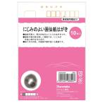 . бамбук открытка рисовая бумага сюань письмо в картинках 10 листов входит KG204-857