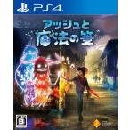 [PS4] пепел . магия. кисть 