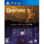 ne балка song&amp; в тонкую полоску - PS4