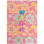  тысяч нить .... печать .XL[. женщина . цветок ] запад . тканый золотой . оборудование шт / вышивка знак .. тип 48 страница очень большой штамп ( окраска вышивка знак | неотбеленная ткань текст )