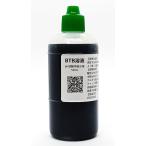 BTB. жидкость 50mL