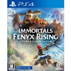 i motor ruzfiniks Rising -PS4