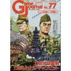  симуляция journal игра journal 77 номер gadaru kana ru~... битва .~