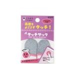クツワ ミラガク 指サック タッチサック ピンク 10パック MT004PK-10P