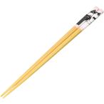 セラミック藍 猫3兄弟 箸 背伸び ピンク 23135 23cm