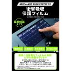 その他楽器、機材、関連用品