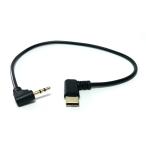 Access [ 25cm ]Type-C L type аудио кабель USB C - L type 2.5mm кабель аудио кабель модель Cke-