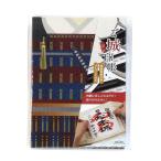 美術品甲冑、模造刀