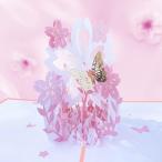 [LEISURE CLUB] сообщение карта письмо pop up карта розовый бабочка . принт poz конверт имеется поздравительная открытка цельный день рождения 