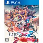 белый . сталь металлический. X2 - PS4