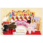 ホールマーク オルゴールカード 誕生日 楽隊 800970