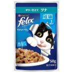 フィリックス パウチ やわらかグリル 成猫 ツナ 50ｇX12袋入
