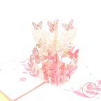 Kurimi 3D pop up карта день рождения карта поздравительная открытка день рождения карта скол выставлять карта сообщение карта Valentine письмо pre 