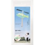 a...(Aozora) Sky износ (202207ver) 651824