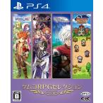 kemkoRPG selection Vol.10 - PS4