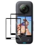 【2枚入り】Insta360 X3 用 保護フィルム 高透過率 液晶保護 キズ防止 insta360 one x3 ガラスフィルム 指紋防止 曲面対応