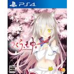  Sakura,...-as the Night's, Reincarnation- -PS4