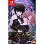 Switch エヴァーメイデン 堕落の園の乙女たち エンターグラム 【Switch】 エヴァーメイデン～堕落の園の乙女たち