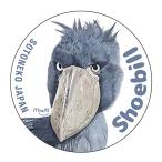  - sibi Logo u жестяная банка значок - sibi Logo u товары открытка имеется белый сделано в Японии 