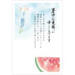  жара средний видеть Mai . открытка 10 листов я производства открытка (S-SH110.... ветряной колокольчик )