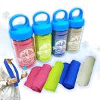 K-Bright クールタオル 冷感タオル 熱中症対策 (濡らして ひんやり 持ち運び に便利な ボトル 型 ケース付き) 子供 スポーツ 大人 アウ
