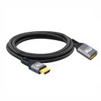 Cablecc HDMI 2.1 мужской - женский удлинение кабель 8K 60hz/4K 120hz 48Gbs аудио 3D HDMI-Ultra-H