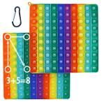 スクイーズ玩具 (数字1〜100 たしざん 両面印刷)プッシュポップ 知育おもちゃ 学習玩具 ボードゲーム プッシュポップバブル ストレス解消グッズ