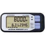 山佐時計計器 活動量計 アクティブ万歩 プロ TH-650