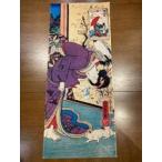  старый сейчас восток запад картина в жанре укиё рука ..?. 7 маленький блок дождь .. маленький блок . река страна .