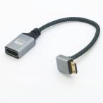 hdmi ミニhdmi 変換ケーブル l字 4Kアン