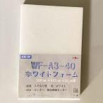  честь . белый пена a 3 размер 300 450 40 толщина .1 листов ввод 
