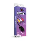 Three Arrows スリーアロー ステレオAVケーブル SFC/N64/GC用