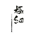 みーぽん（極細）耳かき 奥まで掻ける 究極の耳かき 爪楊枝より細いプロ仕様 至福の掻き心地 ３６０度掻ける 水洗浄できる衛生的 子供の耳かきがしやすい