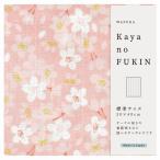  Prairie собака ... посудное полотенце стандарт размер Sakura [TYC-894] мир ткань .