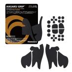 HASAKU GRIP シリーズ PS5コントローラーグリップテープ PlayStation 5 DualSense Edge用 アンチスリップテープ