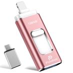 ショッピングusbメモリ USBメモリ