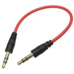 エスエスエーサービス 3.5mm ステレオ ミニプラグ ショートケーブル オス - オス 約10cm アンプ DAC スピーカー 短め ST35-AM