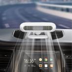 SEKIDAR 車載用ファン 車用排気ファン 4段階調節 USB充電可能 カー用品 便利グッズ 車内【高速静音】車 サーキュレーター 自動車内用 風強