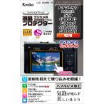 液晶保護フィルム