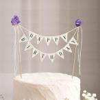Rippem8 кекс topa-1 лет день рождения украшение Happy Birthday день рождения кекс [ Galland * фиолетовый цветок ]
