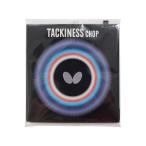  бабочка takineschop(TACKINESS CHOP) 05450 278 незначительный 