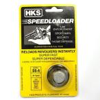  револьвер gun для скорость Roader HKS SPEEDLOADER DS-A