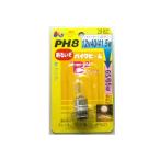 M&amp;HmatsusimaPH-8 12V40/41.5W (B2*CL) 29 29B2C свет клапан(лампа) 