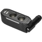  Carmate автомобильный гнездо 2 полосный Direct 2.USB 2.4A под карбон DZ270