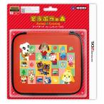 どうぶつの森 ハードポーチ for ニンテンドー2DS