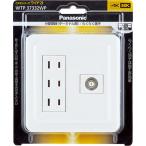  Panasonic (Panasonic) широкий 21 комбинация прибор Triple темно синий WTP37332WP